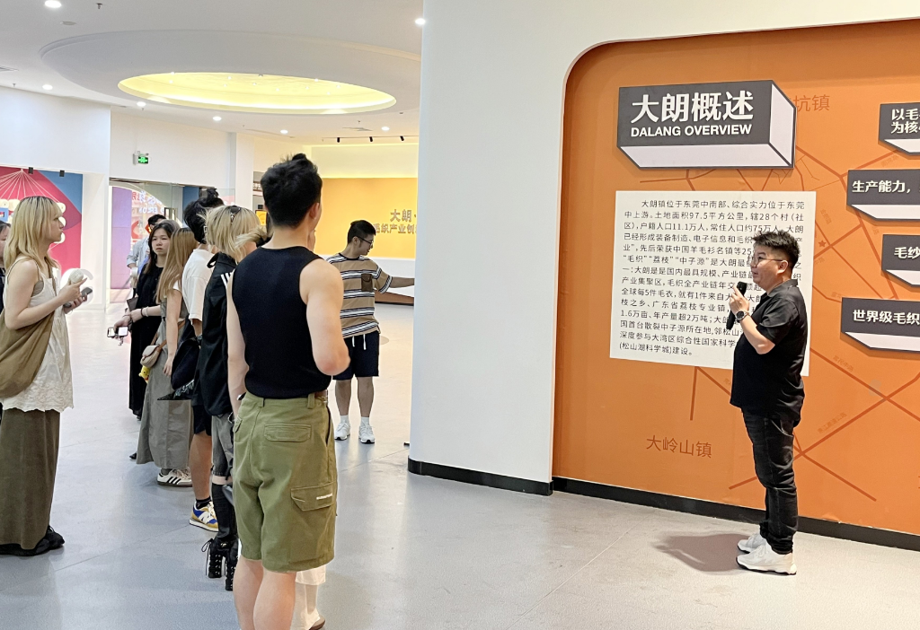 香港知專設(shè)計學(xué)院“灣區(qū)探索行—針織啟航”活動走進(jìn)東莞大朗