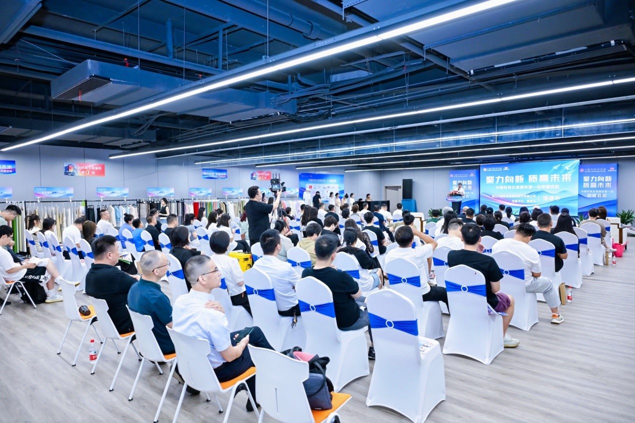 向世界問好！&ldquo;中國時尚女裝面料第一站&rdquo;榮耀啟航