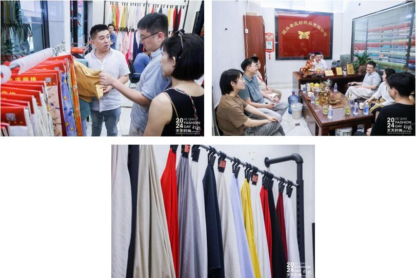 設(shè)計(jì)時(shí)尚智&ldquo;匯&rdquo;柯橋！九位設(shè)計(jì)大師走訪面料企業(yè)暢談產(chǎn)品開發(fā)