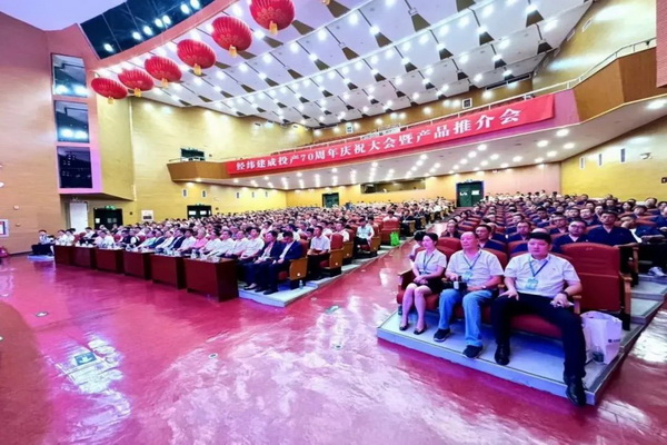 經(jīng)緯建成投產(chǎn)70周年！實現(xiàn)民族紡機自信自立