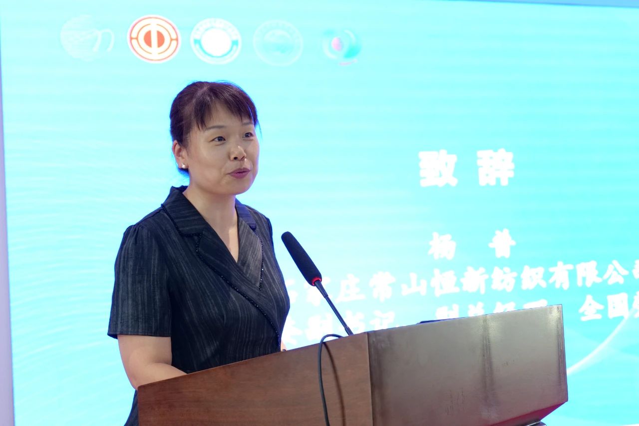 勞模、低碳、AI、新材料&hellip;&hellip;紡織行業(yè)專精特新中小企業(yè)走進(jìn)石家莊