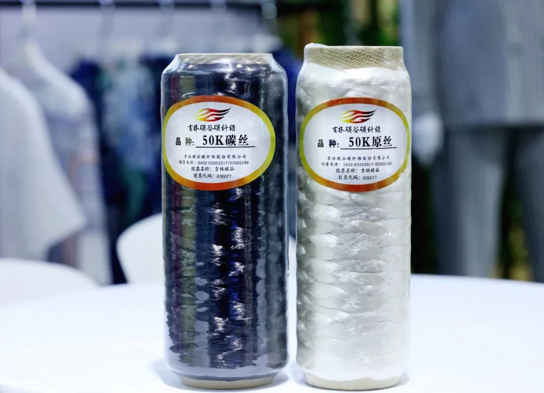 產(chǎn)業(yè)報(bào)國(guó)60載，吉林化纖鍛造&ldquo;新質(zhì)&rdquo;奮進(jìn)新征程！