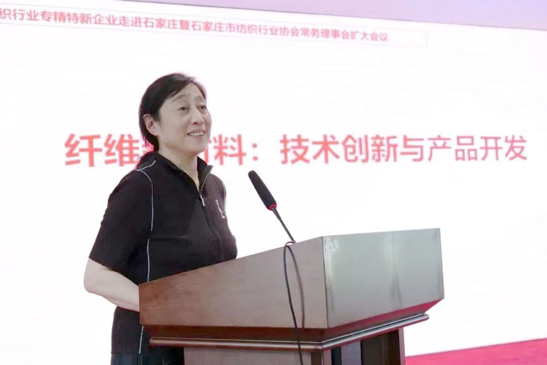 勞模、低碳、AI、新材料&hellip;&hellip;紡織行業(yè)專精特新中小企業(yè)走進(jìn)石家莊