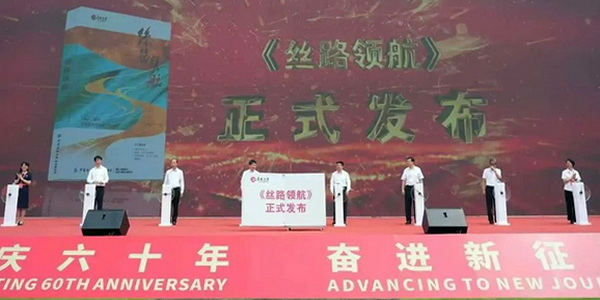 薪火相傳一甲子，砥礪奮進(jìn)六十年。 吉林化纖隆重舉辦建成投產(chǎn)60周年發(fā)展經(jīng)驗(yàn)交流大會(huì)！