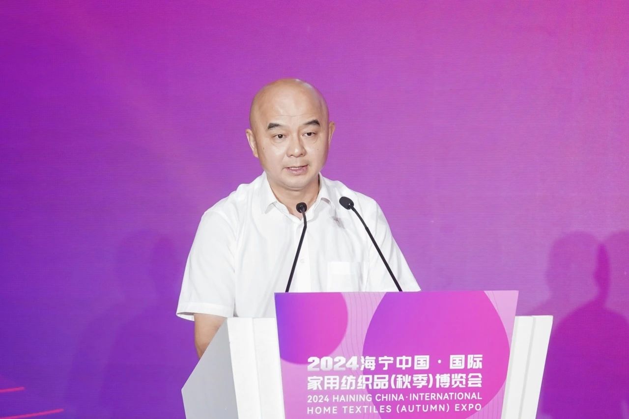 釋放&ldquo;新質(zhì)之魅&rdquo;！2024&ldquo;海寧家紡杯&rdquo;頒獎(jiǎng)典禮盛大舉行