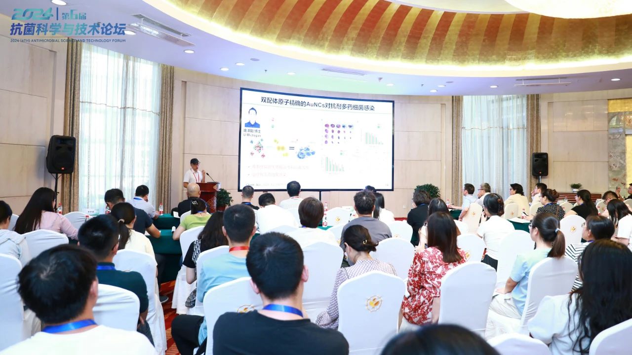 CIAA和內(nèi)蒙古大學共同主辦，2024（第6屆）抗菌科學與技術(shù)論壇在呼市舉行