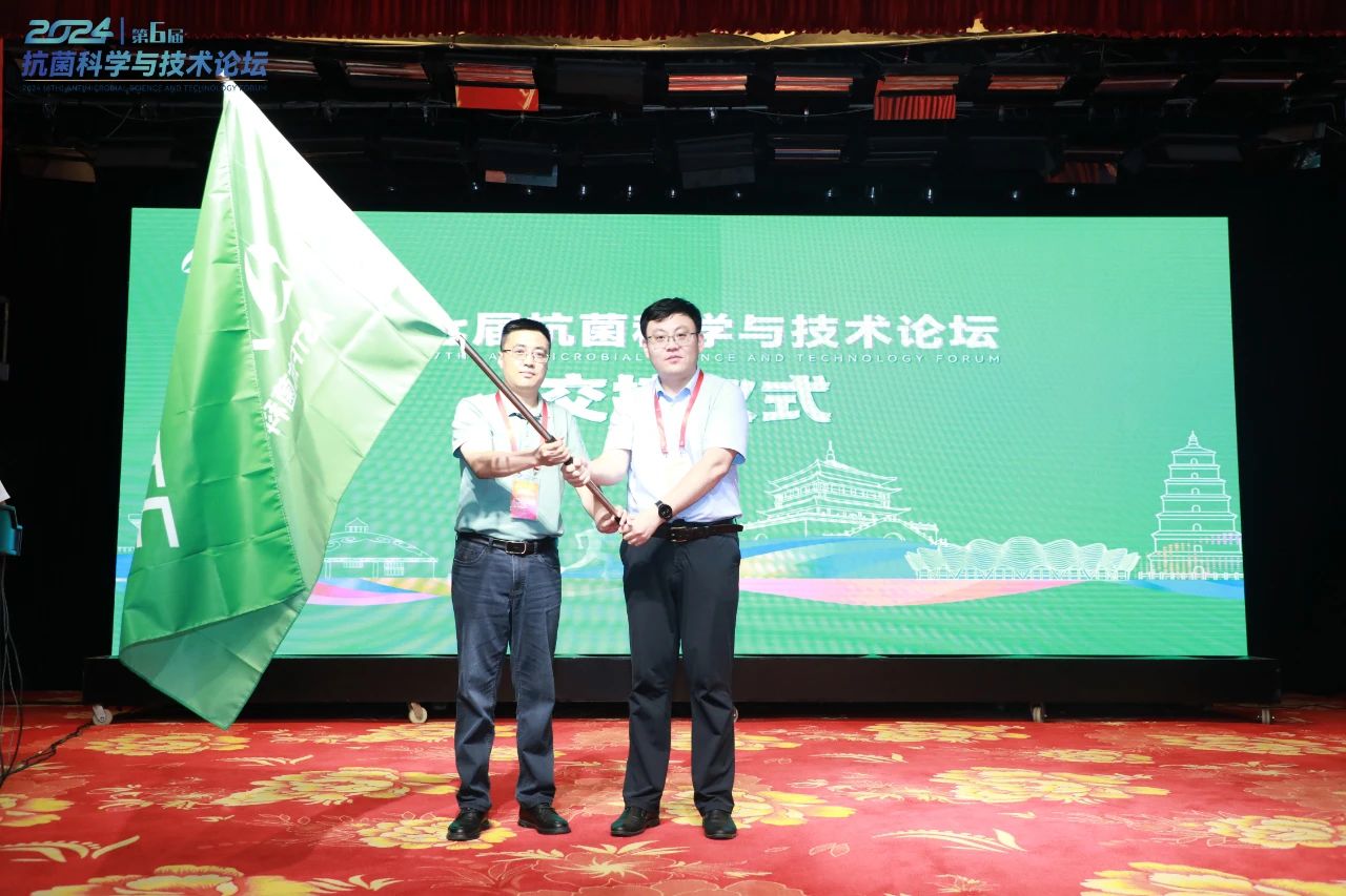 CIAA和內(nèi)蒙古大學共同主辦，2024（第6屆）抗菌科學與技術(shù)論壇在呼市舉行
