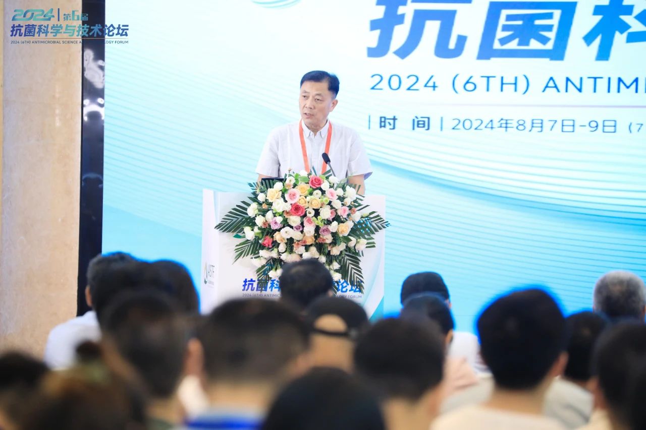 CIAA和內(nèi)蒙古大學共同主辦，2024（第6屆）抗菌科學與技術(shù)論壇在呼市舉行