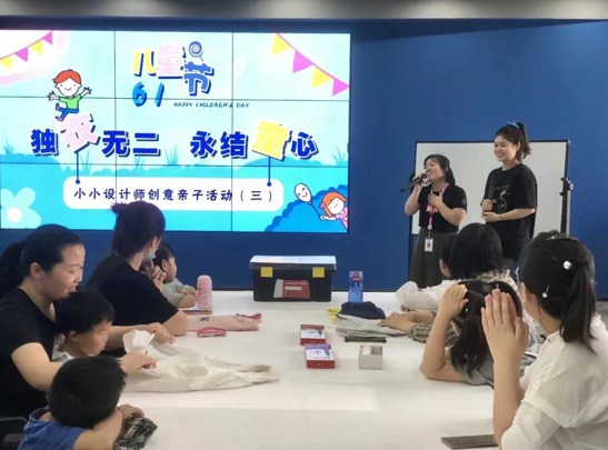 《鴻天集團(tuán)：積極實踐以人為本的家庭友好政策》