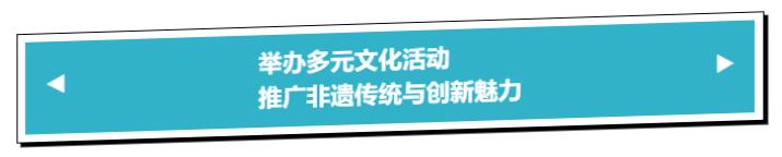 中國毛織第一村新品發(fā)布暨毛織文化節(jié)盛大開幕！