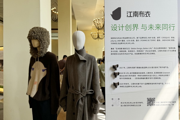 GREENEXT EXPO -- &ldquo;ESG-可持續(xù)創(chuàng)變&rdquo;主題展精彩開幕，紡織行業(yè)一馬當(dāng)先