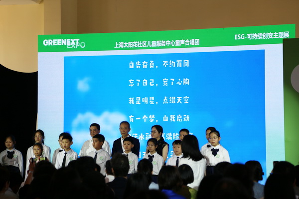 GREENEXT EXPO -- &ldquo;ESG-可持續(xù)創(chuàng)變&rdquo;主題展精彩開幕，紡織行業(yè)一馬當(dāng)先