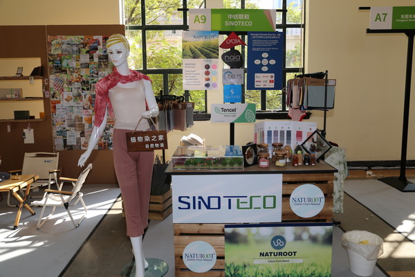 GREENEXT EXPO -- &ldquo;ESG-可持續(xù)創(chuàng)變&rdquo;主題展精彩開幕，紡織行業(yè)一馬當(dāng)先