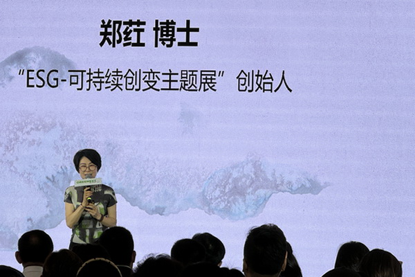 GREENEXT EXPO -- &ldquo;ESG-可持續(xù)創(chuàng)變&rdquo;主題展精彩開幕，紡織行業(yè)一馬當(dāng)先