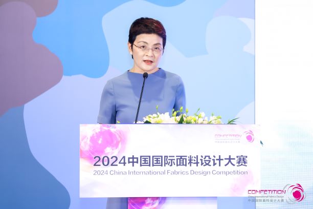 用設(shè)計，共繪產(chǎn)業(yè)夢想藍(lán)圖！2024中國國際面料設(shè)計大賽再譜新篇