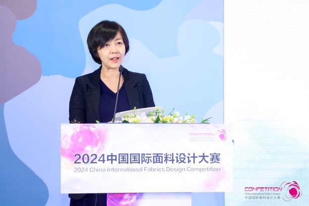 用設(shè)計，共繪產(chǎn)業(yè)夢想藍(lán)圖！2024中國國際面料設(shè)計大賽再譜新篇