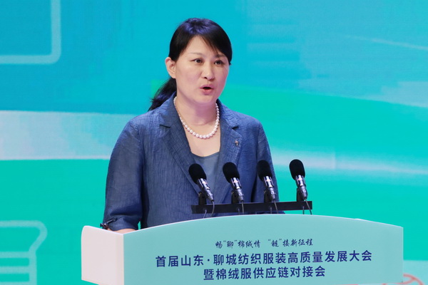 暢&ldquo;聊&rdquo;棉絨情、&ldquo;鏈&rdquo;接新征程，首屆山東&middot;聊城紡織服裝高質(zhì)量發(fā)展大會暨棉絨服供應鏈對接會成功舉辦