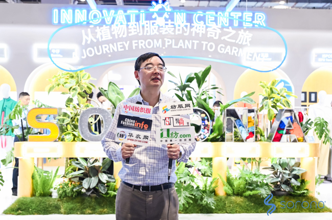 2024 Intertextile｜SORONA&reg;以自然原力，為未來(lái)科技生活鋪設(shè)寬厚基石