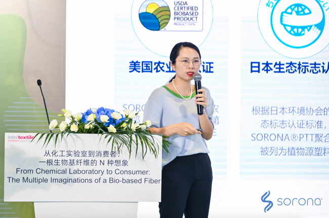 2024 Intertextile｜SORONA&reg;以自然原力，為未來(lái)科技生活鋪設(shè)寬厚基石