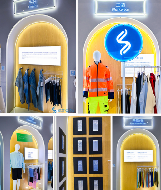 2024 Intertextile｜SORONA&reg;以自然原力，為未來(lái)科技生活鋪設(shè)寬厚基石