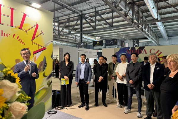 昭奈華裕閃耀米蘭，共繪中意時(shí)尚融合新篇章