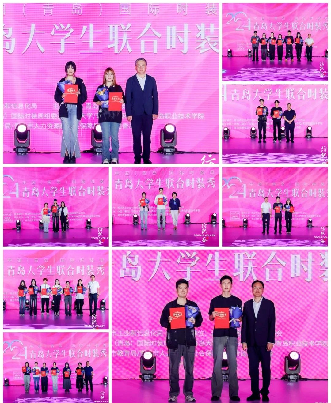 探尋新銳時尚新勢力，開拓時尚領(lǐng)域新視角-- &ldquo;2024大學(xué)生聯(lián)合時裝秀&rdquo;在青上演