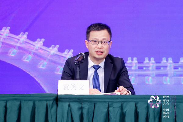 開(kāi)辟時(shí)尚新境界，共探新質(zhì)未來(lái)之路  --2024第七屆世界布商大會(huì)新聞發(fā)布會(huì)于北京召開(kāi)