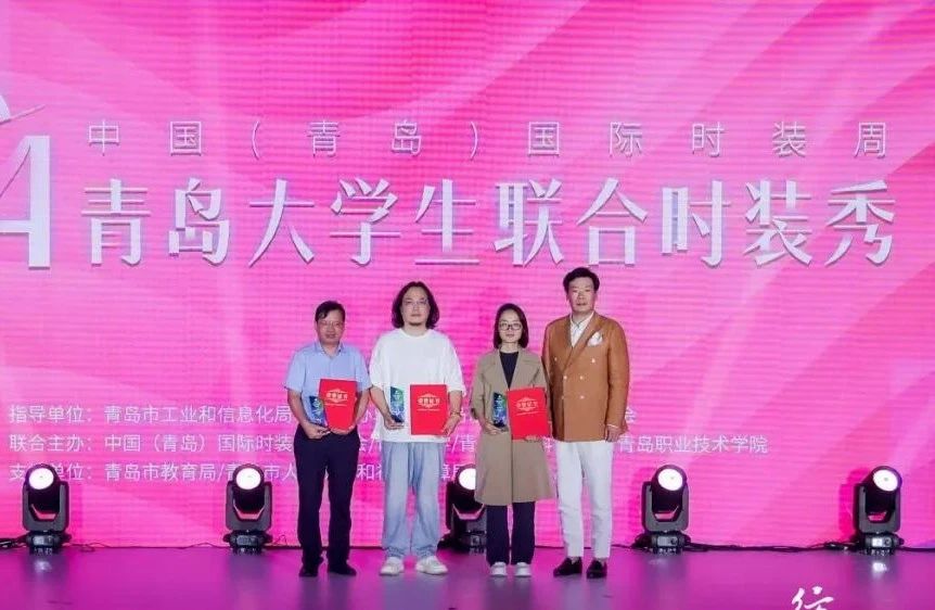 探尋新銳時尚新勢力，開拓時尚領(lǐng)域新視角-- &ldquo;2024大學(xué)生聯(lián)合時裝秀&rdquo;在青上演