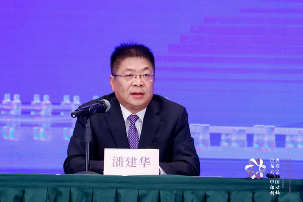 開(kāi)辟時(shí)尚新境界，共探新質(zhì)未來(lái)之路  --2024第七屆世界布商大會(huì)新聞發(fā)布會(huì)于北京召開(kāi)