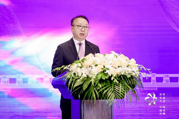 開(kāi)辟時(shí)尚新境界，共探新質(zhì)未來(lái)之路  --2024第七屆世界布商大會(huì)新聞發(fā)布會(huì)于北京召開(kāi)