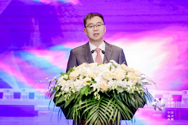 開(kāi)辟時(shí)尚新境界，共探新質(zhì)未來(lái)之路  --2024第七屆世界布商大會(huì)新聞發(fā)布會(huì)于北京召開(kāi)