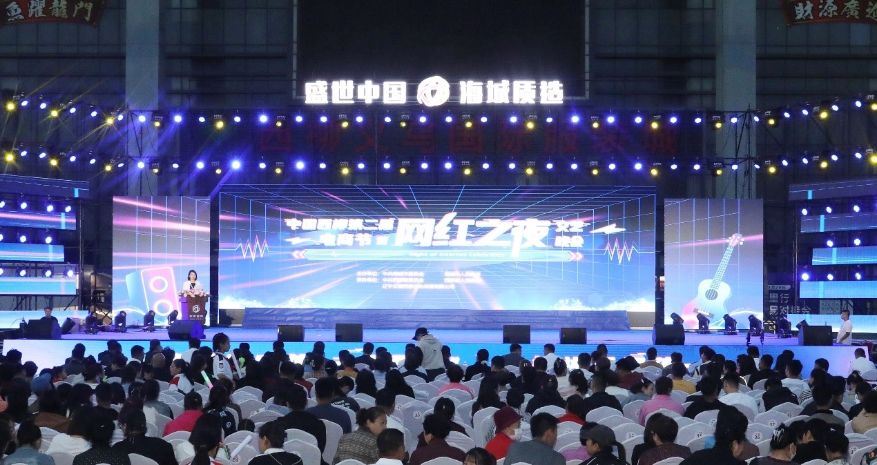 北緯40度再現(xiàn)百強(qiáng)海城新質(zhì)崛起，數(shù)智服尚續(xù)寫霓裳西柳電商傳奇