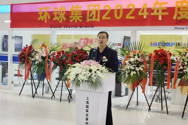 三款智能紡紗系統(tǒng)在滬首發(fā)，青島環(huán)球集團舉行2024新品發(fā)布會
