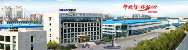 三款智能紡紗系統(tǒng)在滬首發(fā)，青島環(huán)球集團舉行2024新品發(fā)布會