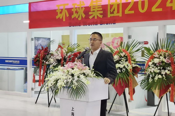 三款智能紡紗系統(tǒng)在滬首發(fā)，青島環(huán)球集團舉行2024新品發(fā)布會