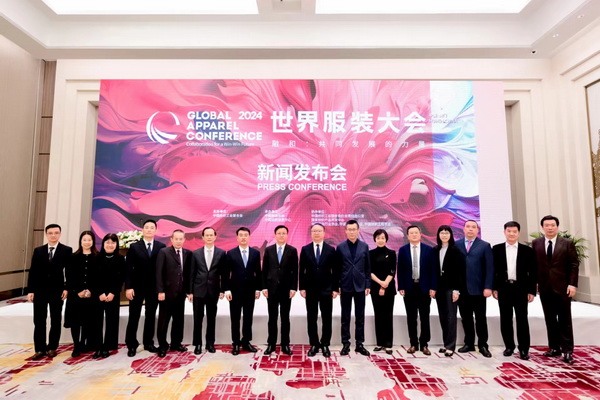 全球聚焦，&ldquo;融和&rdquo;之力！2024世界服裝大會(huì)將于11月在東莞虎門舉辦
