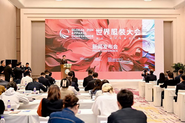 全球聚焦，&ldquo;融和&rdquo;之力！2024世界服裝大會(huì)將于11月在東莞虎門舉辦