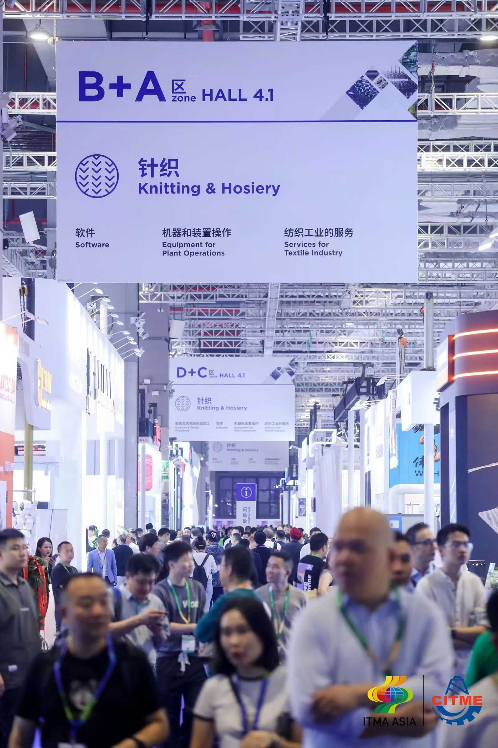 強(qiáng)智賦能，提質(zhì)向新--2024中國國際紡織機(jī)械展覽會暨ITMA亞洲展覽會盛大啟幕