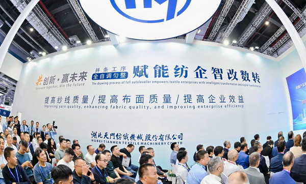 強(qiáng)智賦能，提質(zhì)向新--2024中國國際紡織機(jī)械展覽會暨ITMA亞洲展覽會盛大啟幕