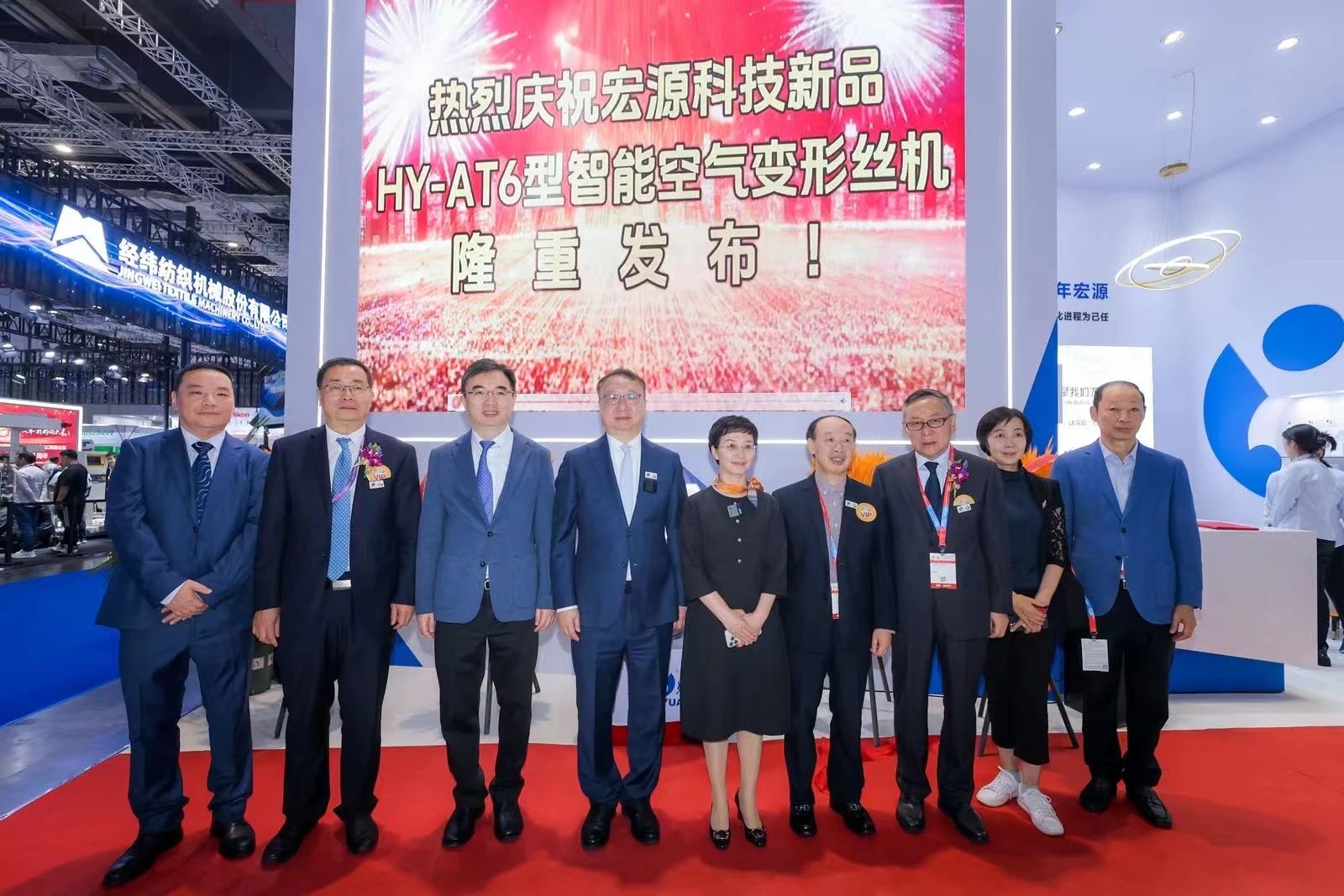 強(qiáng)智賦能，提質(zhì)向新--2024中國國際紡織機(jī)械展覽會暨ITMA亞洲展覽會盛大啟幕