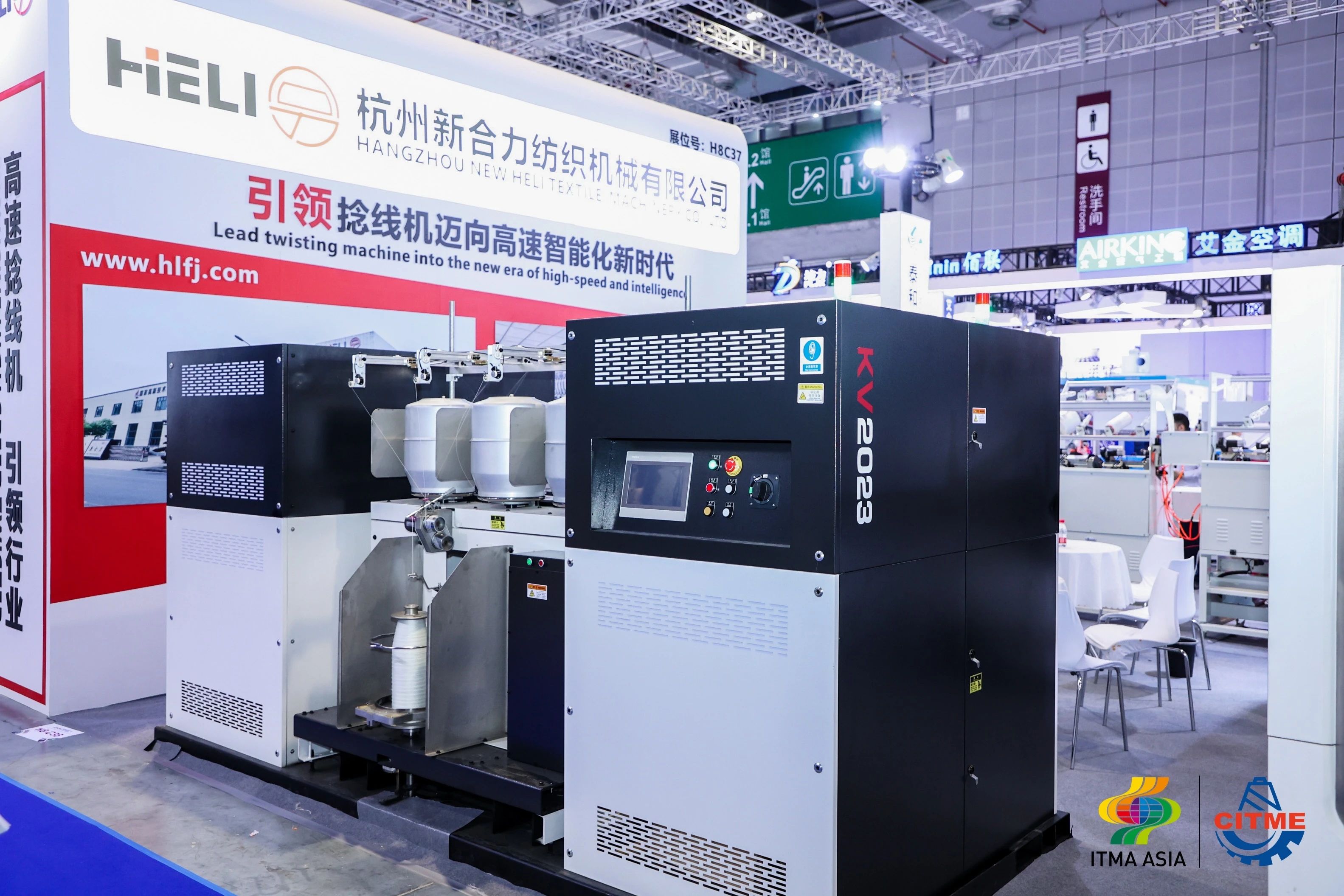強(qiáng)智賦能，提質(zhì)向新--2024中國國際紡織機(jī)械展覽會暨ITMA亞洲展覽會盛大啟幕
