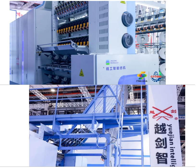 強(qiáng)智賦能，提質(zhì)向新--2024中國國際紡織機(jī)械展覽會暨ITMA亞洲展覽會盛大啟幕