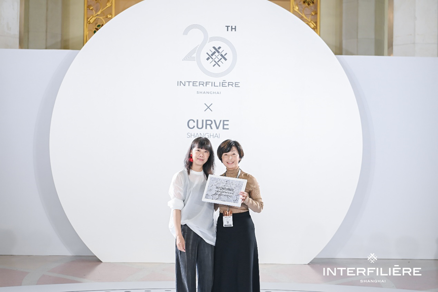 INTERFILIERE SHANGHAI 2024盛大開幕，演繹內衣流行時尚盛宴