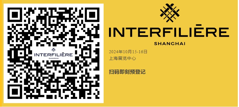 INTERFILIERE SHANGHAI 2024盛大開幕，演繹內衣流行時尚盛宴
