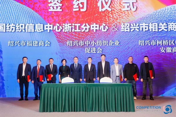 新質(zhì)驅(qū)動(dòng)，智匯時(shí)尚！探索面料設(shè)計(jì)中的創(chuàng)新密碼