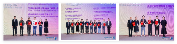 新質(zhì)驅(qū)動(dòng)，智匯時(shí)尚！探索面料設(shè)計(jì)中的創(chuàng)新密碼