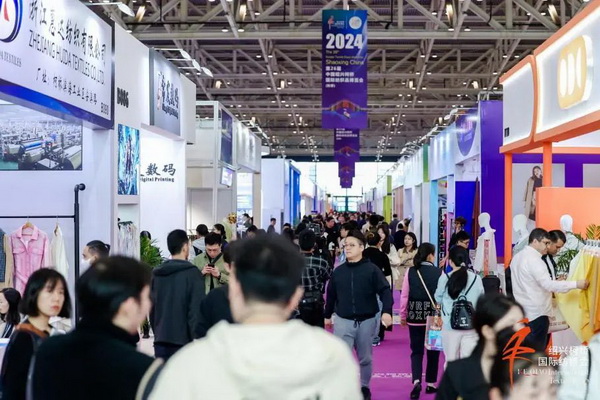 向新而行，以質(zhì)求遠！2024柯橋秋季國際紡博會今日啟幕