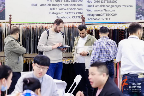 向新而行，以質(zhì)求遠！2024柯橋秋季國際紡博會今日啟幕