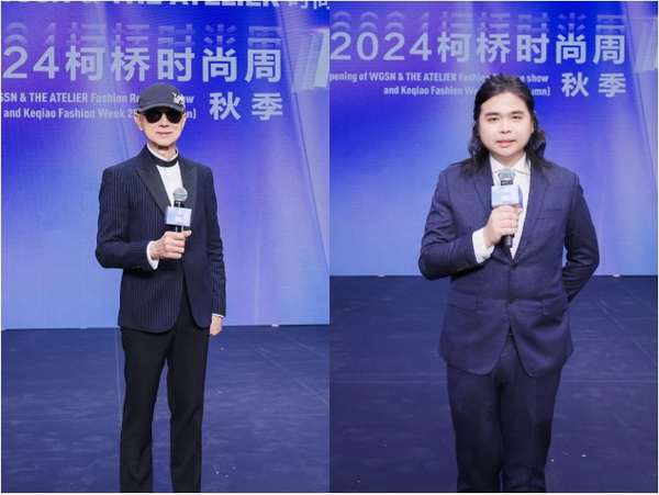 2024柯橋時尚周（秋季）盛大啟幕！國際頂尖品牌賦能，為柯橋產(chǎn)業(yè)時尚升級翻開&ldquo;新質(zhì)&rdquo;篇章