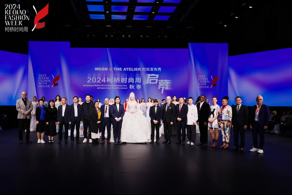 2024柯橋時尚周（秋季）盛大啟幕！國際頂尖品牌賦能，為柯橋產(chǎn)業(yè)時尚升級翻開&ldquo;新質(zhì)&rdquo;篇章